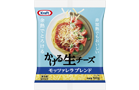 クラフト　かける生チーズ<br>モッツァレラブレンド