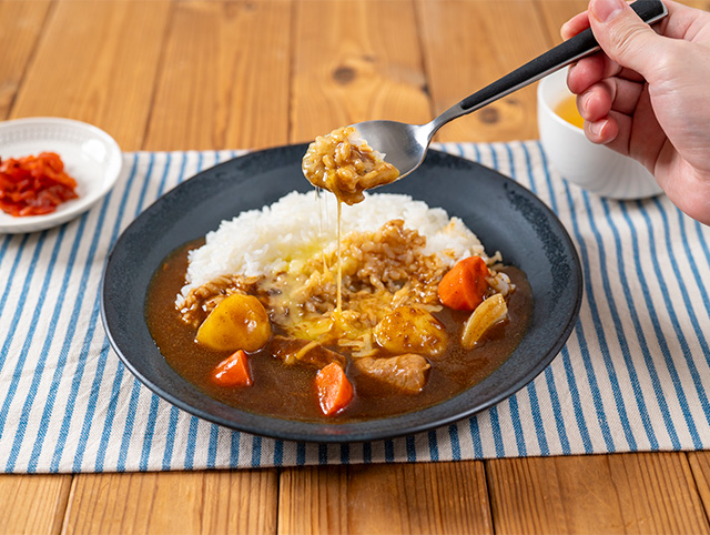 かけるだけで簡単！とろけるチーズカレー