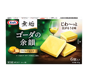 クラフト 無垢 ゴーダの余韻