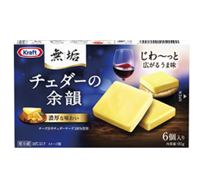 クラフト 無垢 チェダーの余韻