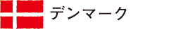 ロシア