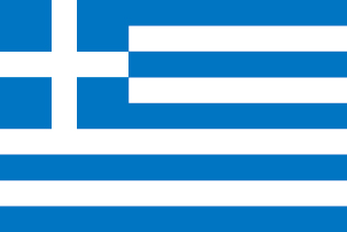ギリシア